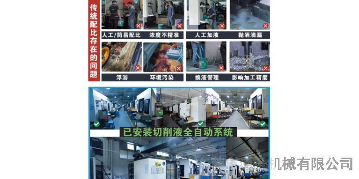 杭州全自动乳化液自动配比机作用,乳化液自动配比机