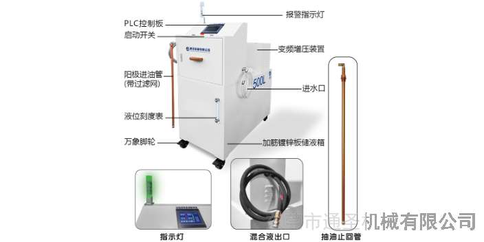 东莞乳化乳化液自动配比机作用,乳化液自动配比机