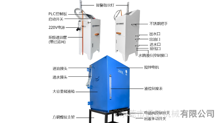 上海自动切削液配比器质量好的,切削液配比器
