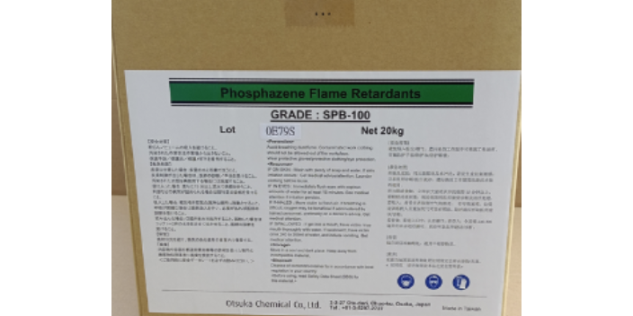 山东phosphazene磷腈阻燃剂价格