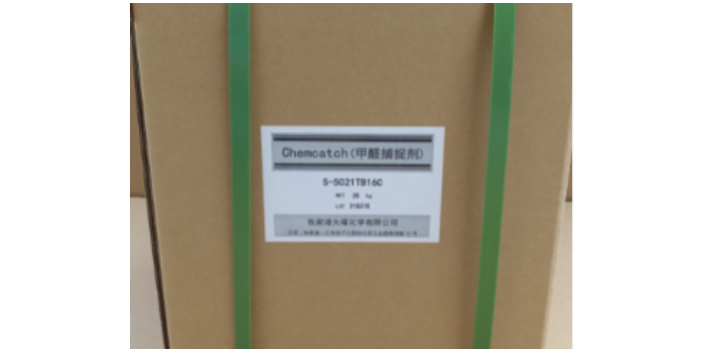 上海皮革除醛醛类捕捉剂服务 大冢化学供应