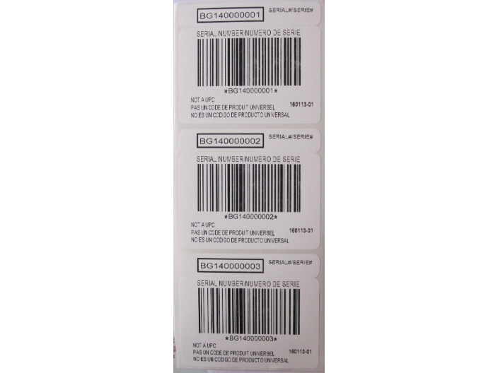 超市條碼標簽定制廠家推薦,流水號條形碼標簽