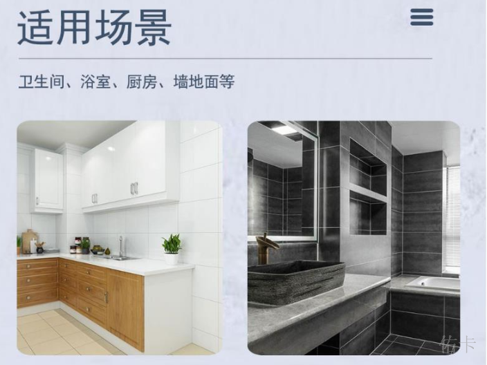 舟山瓷磚背膠商家