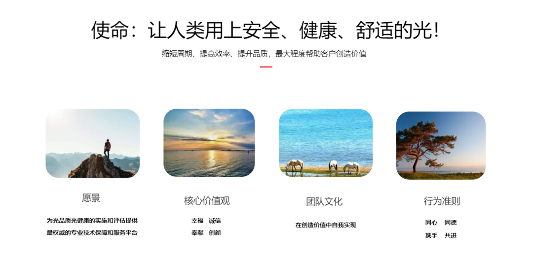 上海復瞻智能科技有限公司