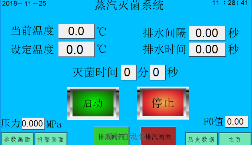 肇慶工廠恒溫恒濕控制哪家好,恒溫恒濕控制