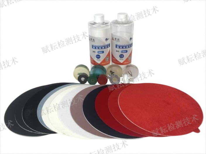 上海焊接材料金相抛光布直径有哪些 创新服务 赋耘检测技术供应