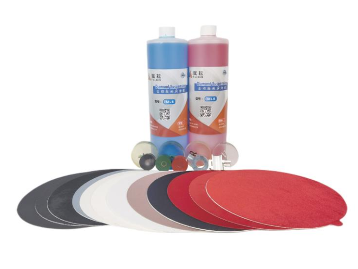 上海高溫合金鋼金相拋光布怎么選 客戶至上 賦耘檢測技術(shù)供應(yīng)