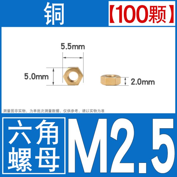 自動(dòng)車床件六角銅螺母