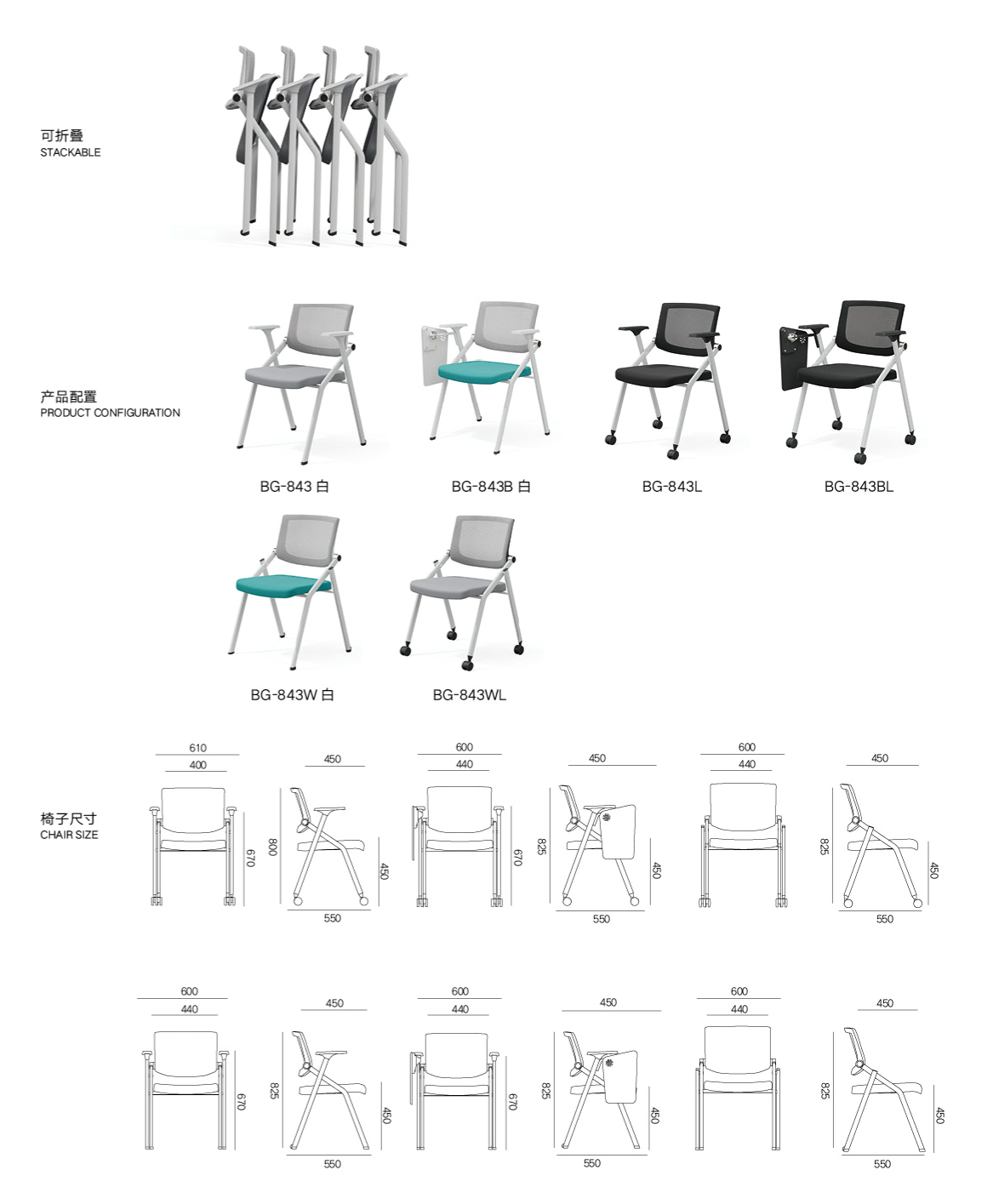 培訓椅-上海晨瀾家具有限公司