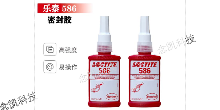 LOCTITE 密封胶条