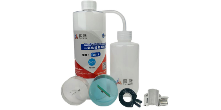 上海銅合金拋光液有哪些規(guī)格 創(chuàng)造輝煌 賦耘檢測(cè)技術(shù)供應(yīng)