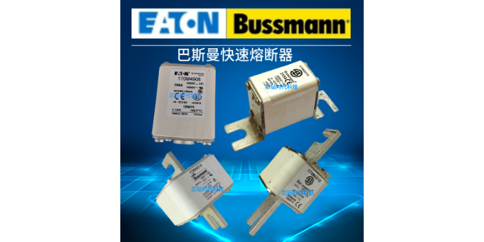陜西熔斷器工業化,熔斷器