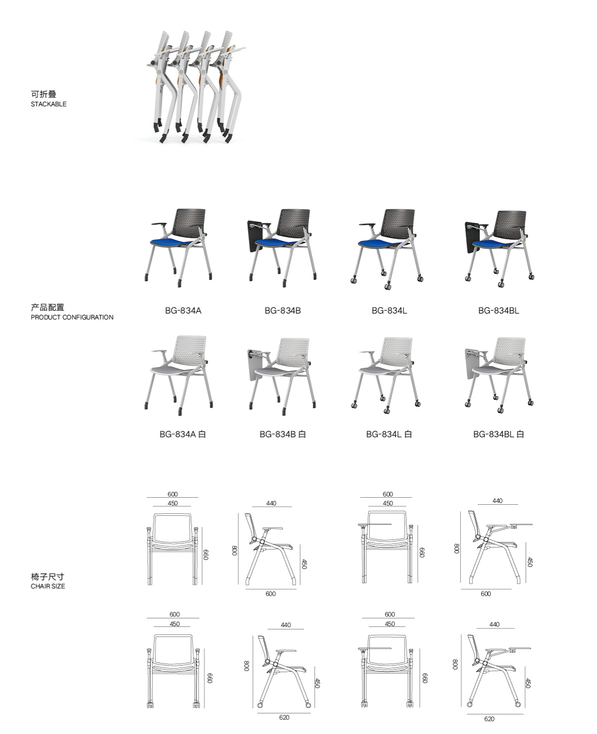 培訓(xùn)椅-上海晨瀾家具有限公司