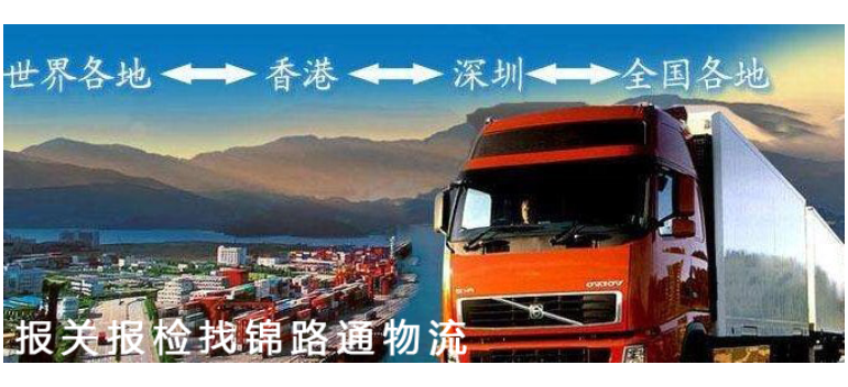 香港海运出口报关代办价格