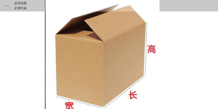 连云港机械纸箱定制设计,纸箱定制