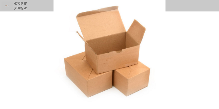 合肥重型纸箱定制价格