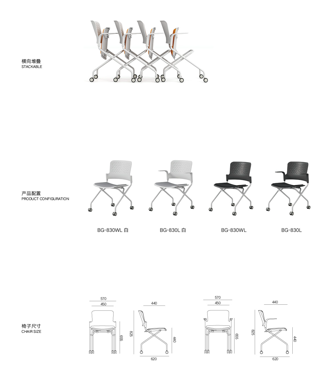 培訓椅-上海晨瀾家具有限公司