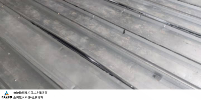 南通金属屋面系统抗风揭性能检测流程