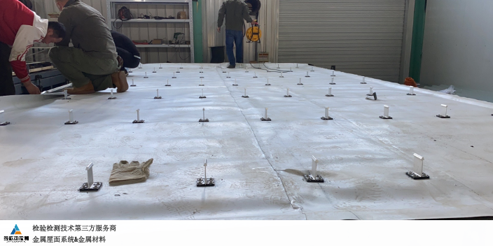 江苏金属屋面系统抗风揭性能检测技术服务,金属屋面系统抗风揭性能