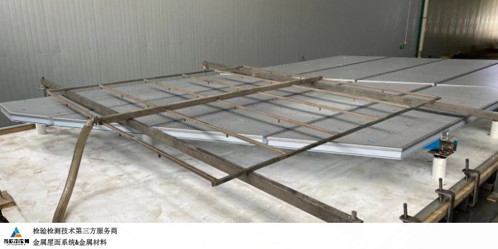 安徽金属屋面系统抗风揭性能检测单位