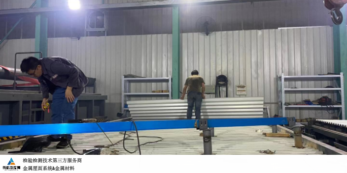 盐城金属屋面系统抗风揭性能检测第三方,金属屋面系统抗风揭性能