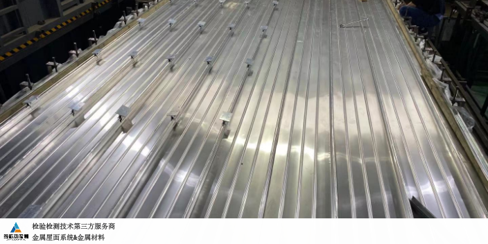 南通金属屋面系统抗风揭性能检测公司,金属屋面系统抗风揭性能