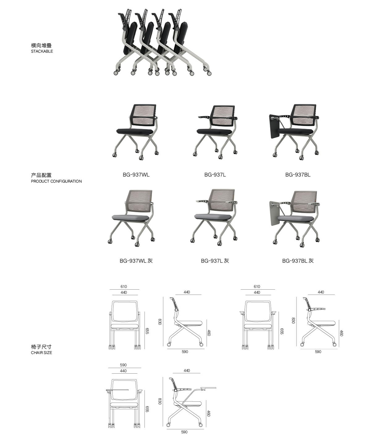 培訓(xùn)椅-上海晨瀾家具有限公司