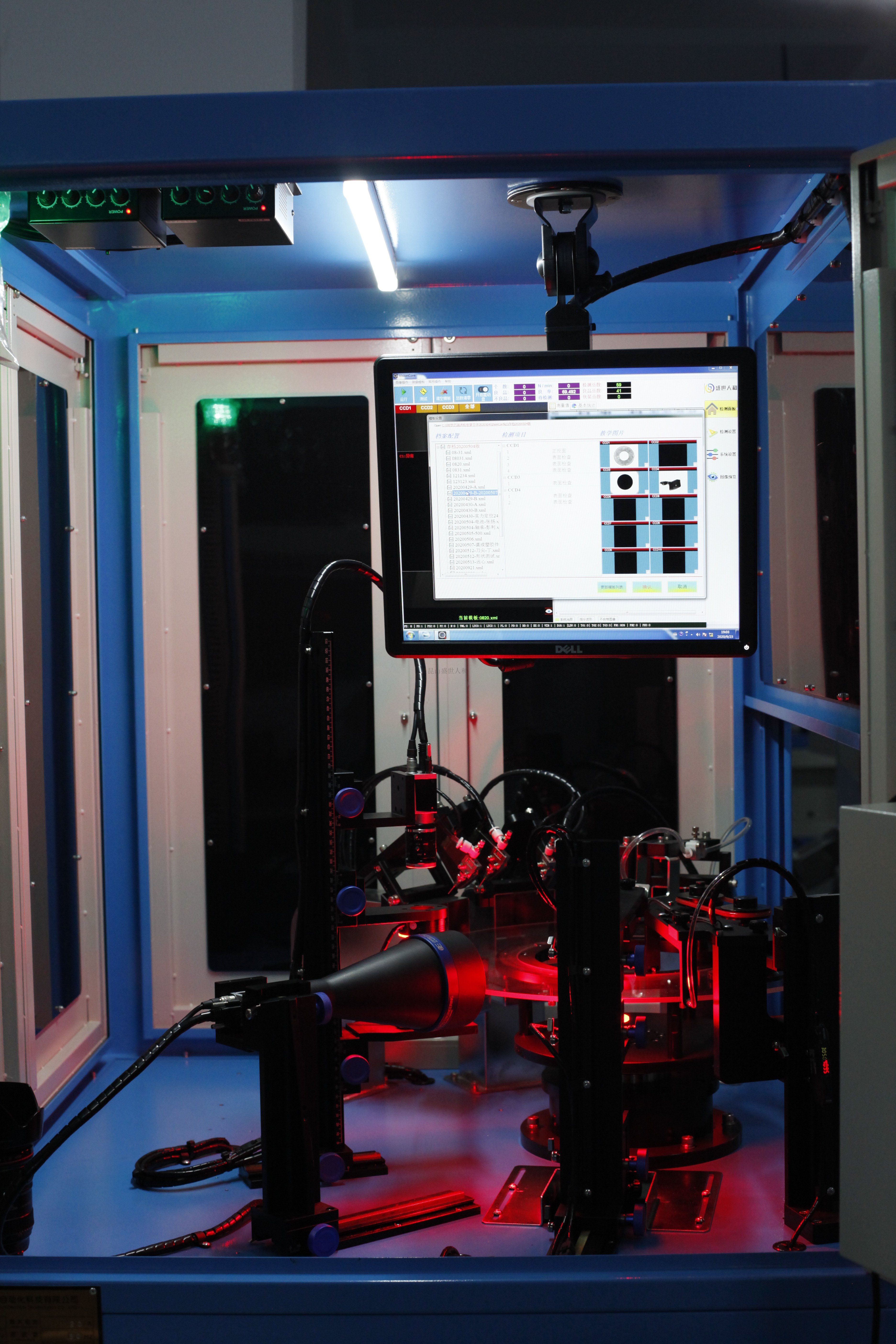 锂电池盖帽自动化ccd视觉检测设备