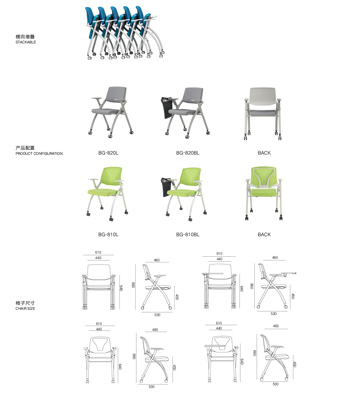 培訓(xùn)椅-上海晨瀾家具有限公司