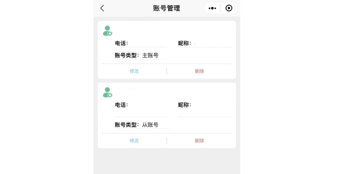 小程序行为识别应用