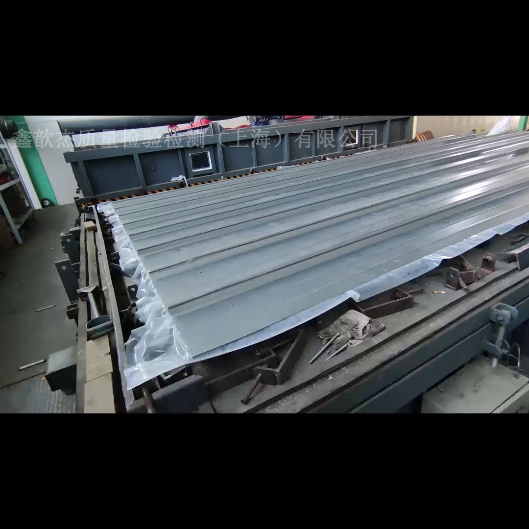 内蒙古金属屋面系统抗风揭性能怎么收费,金属屋面系统抗风揭性能