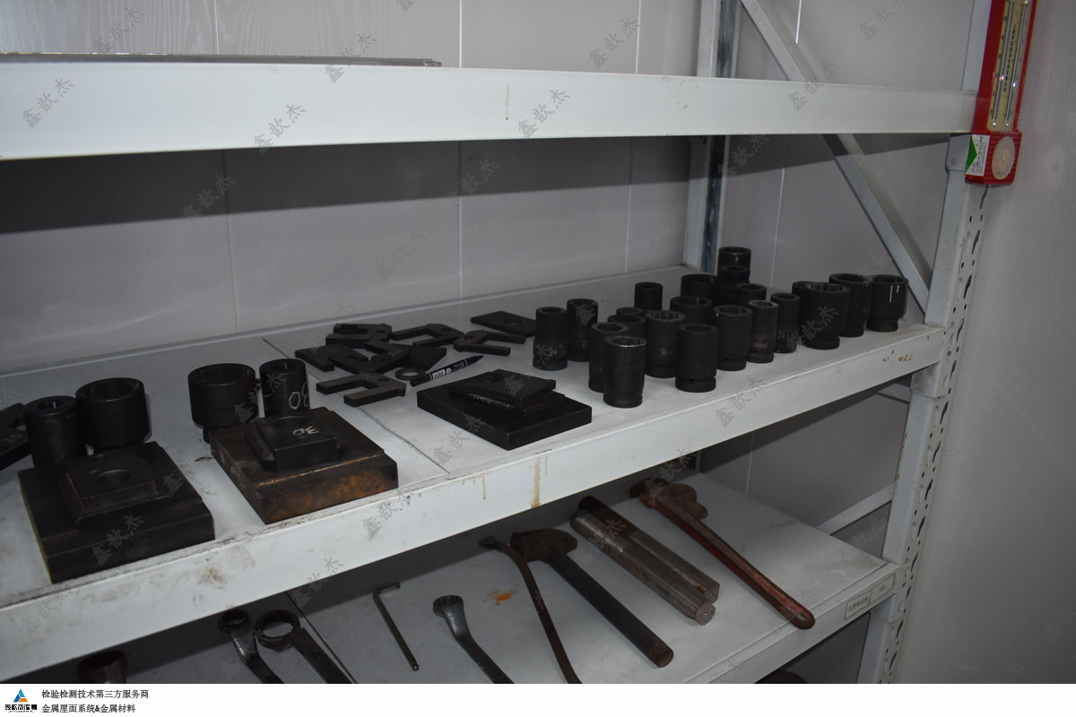 宁波专业的金属材料检验检测送检方式,金属材料检验检测