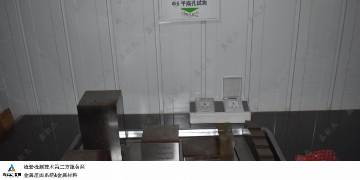 扬州专门做金属材料检验检测收费标准