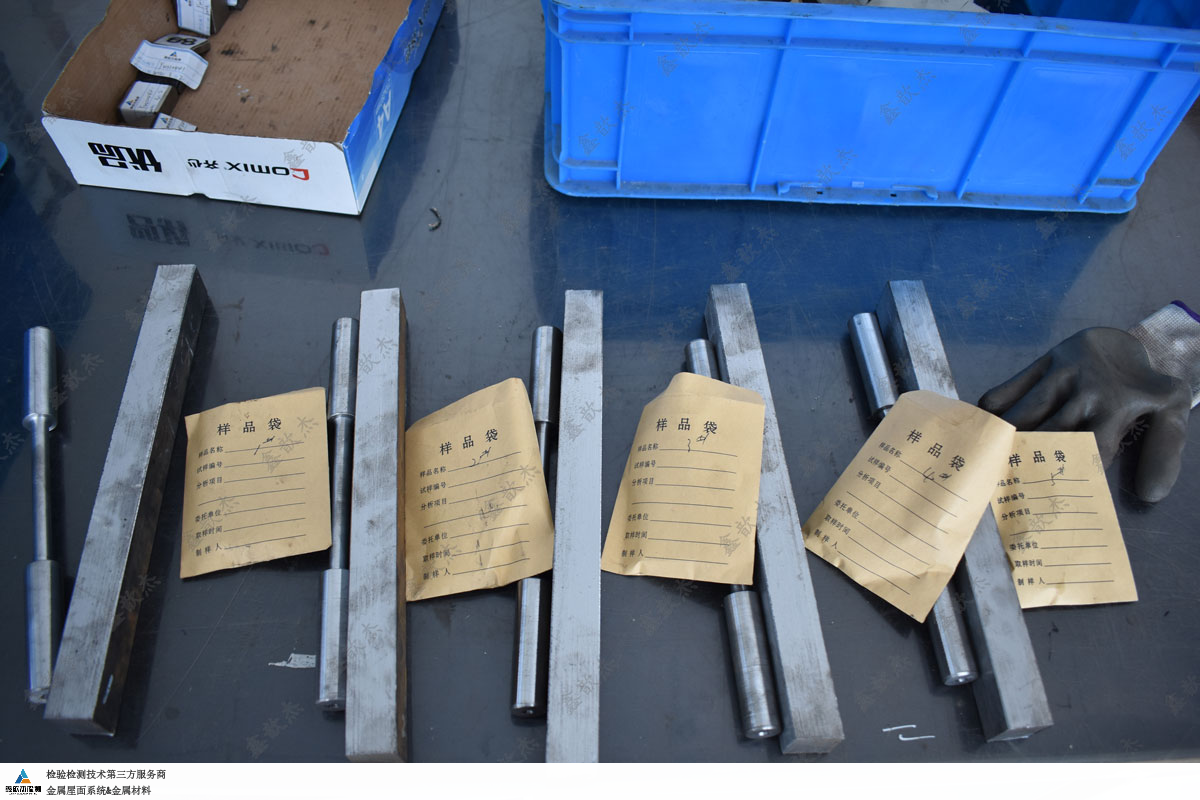 杭州本地金属材料检验检测服务商 和谐共赢 鑫歆杰质量供应