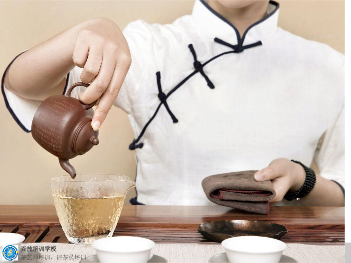 深圳 茶艺师培训,茶艺