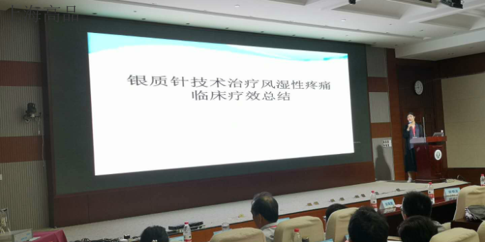 重庆9中中医体质辨识仪优点