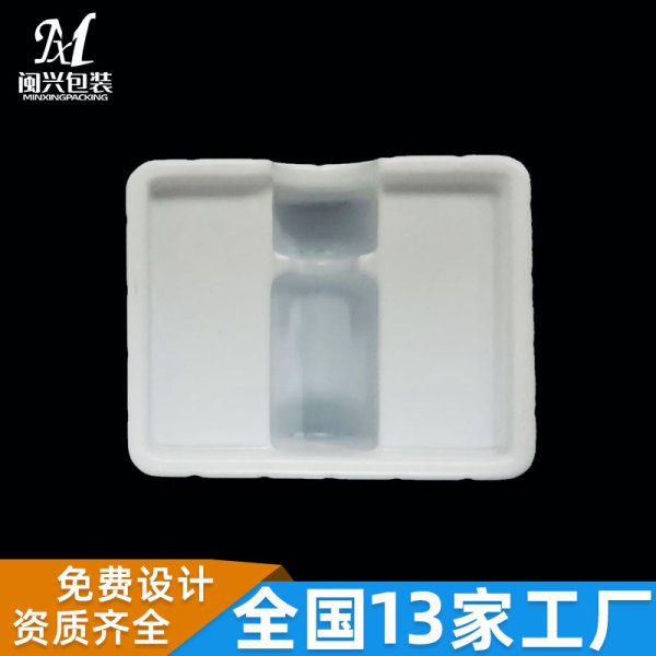 醫藥內襯3ml西林瓶