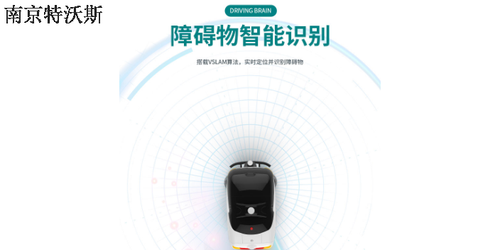 四川多功能清洁机器人,清洁机器人