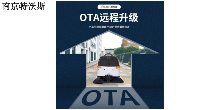 四川多功能清洁机器人,清洁机器人