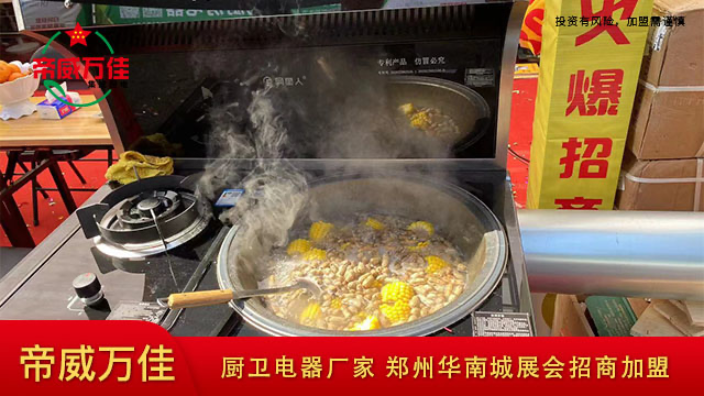 郑州品牌油烟机招商大概多少钱 河南帝威万佳厨卫电器供应