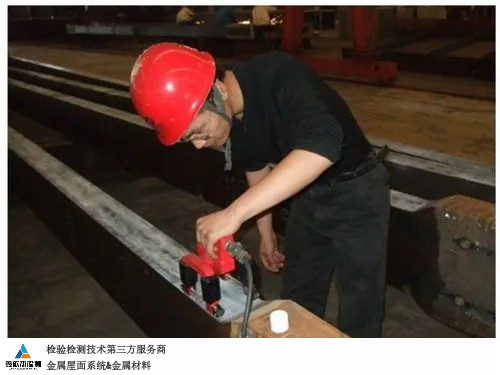 海南供应钢结构检验检测单位 服务至上 鑫歆杰质量供应