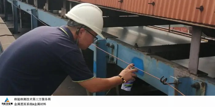 舟山国内钢结构检验检测服务商,钢结构检验检测