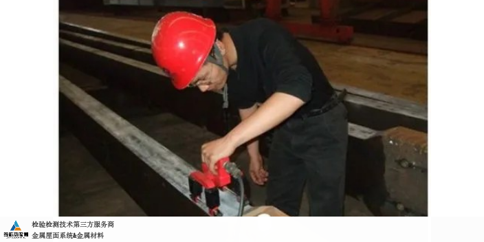 安徽专业的钢结构检验检测