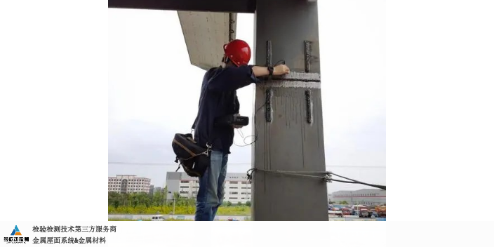 宁波本地钢结构检验检测