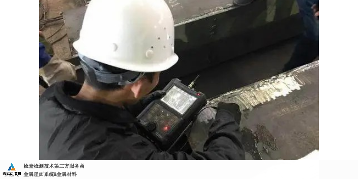 内蒙古本地钢结构检验检测单位,钢结构检验检测
