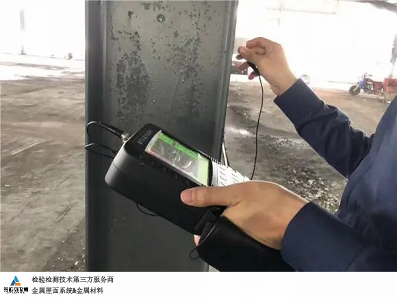 上海提供钢结构检验检测机构
