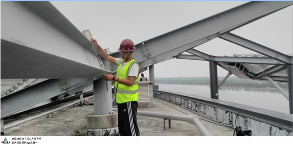 湖南本地钢结构检验检测服务,钢结构检验检测
