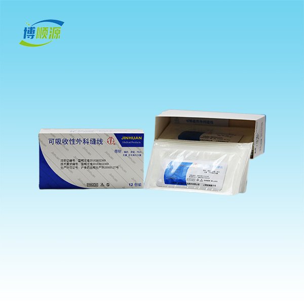 可吸收性外科縫線(xiàn)（PGLA縫線(xiàn)）