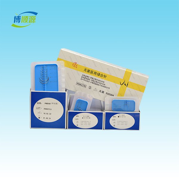 無菌醫(yī)用縫合針