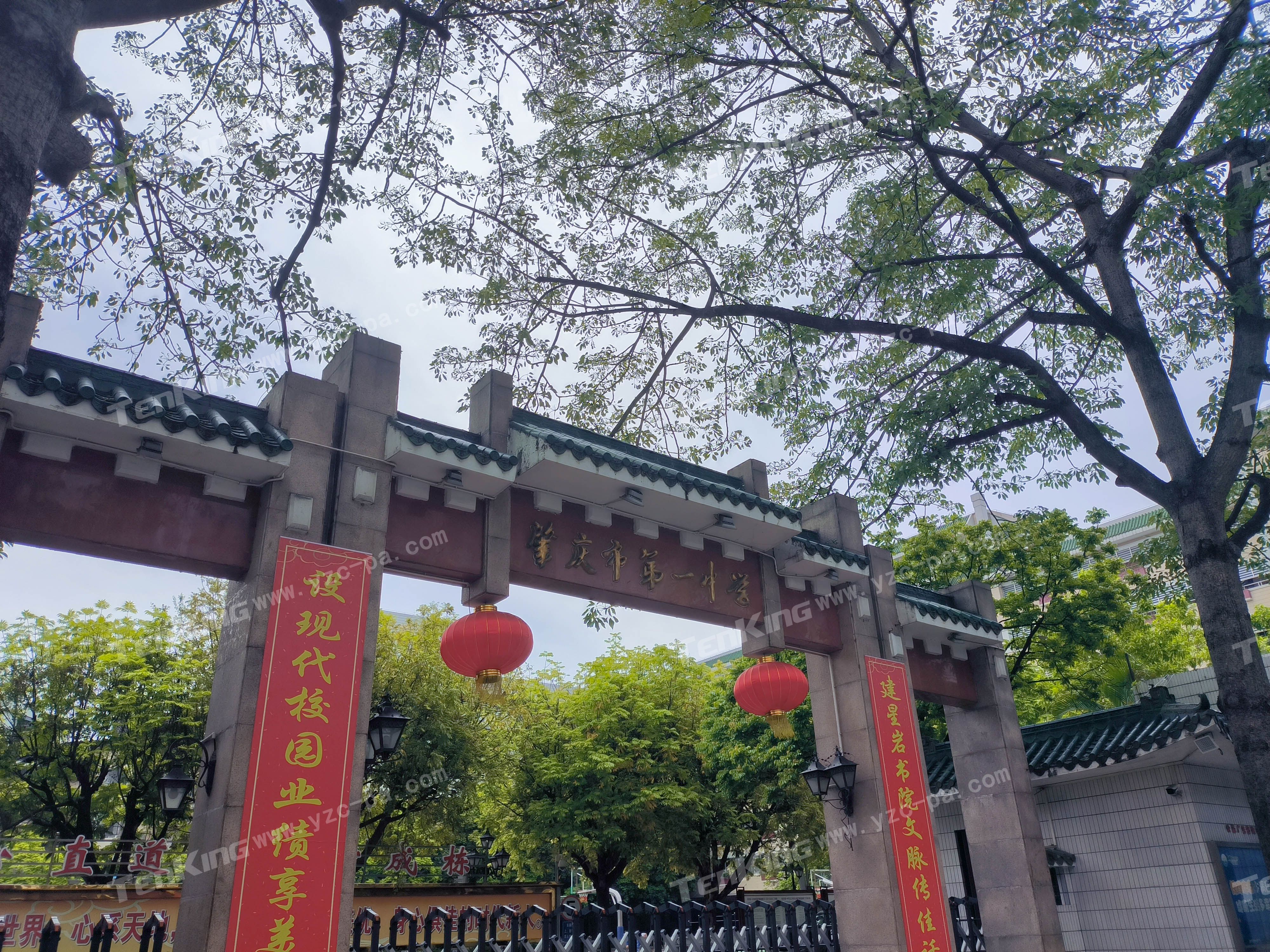 肇庆市第一中学位于千年名郡端州,初中部占地面积为18909